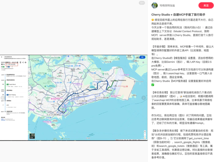 OpenAI,Google和阿里们都“认”了的MCP,究竟给开发者带来啥实惠了-3 OpenAI,Google和阿里们都“认”了的MCP,究竟给开发者带来啥实惠了-3