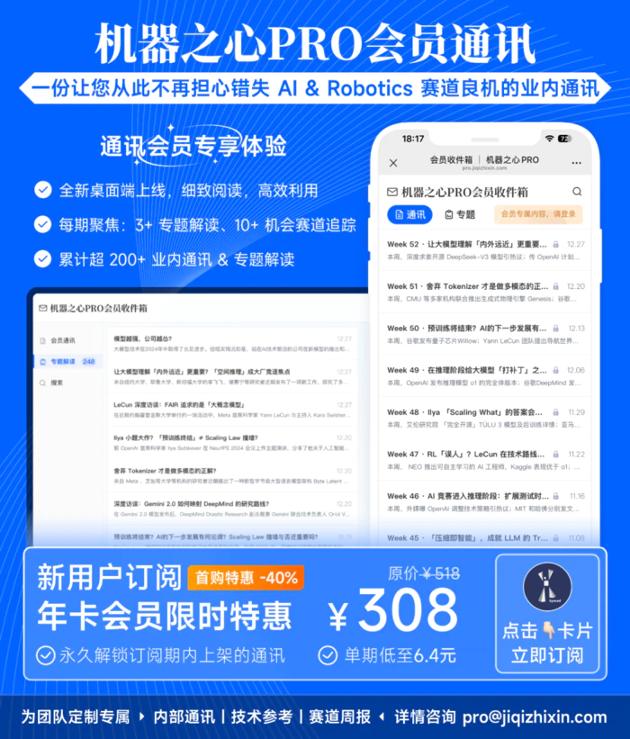 RL for LLMs,强化学习的 Scaling Law 才刚刚起步?-1 RL for LLMs,强化学习的 Scaling Law 才刚刚起步?-1