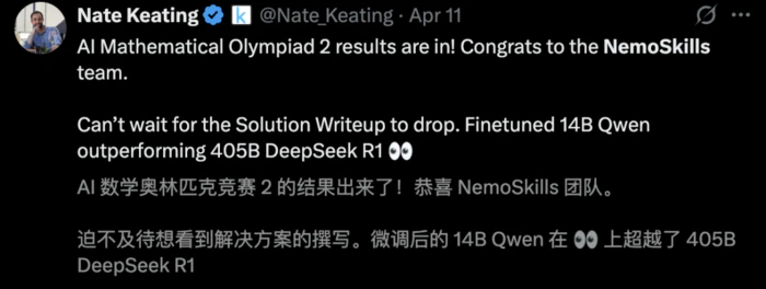 AI奥数大奖出炉,英伟达摘桂冠!14B破解34题暴击DeepSeek R1-3 AI奥数大奖出炉,英伟达摘桂冠!14B破解34题暴击DeepSeek R1-3