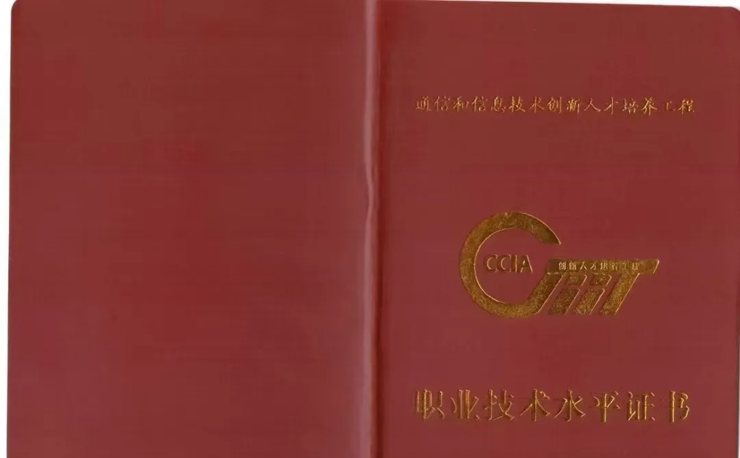 躺平拿证还有官方背书？DeepSeek“考证班”乱象调查-3