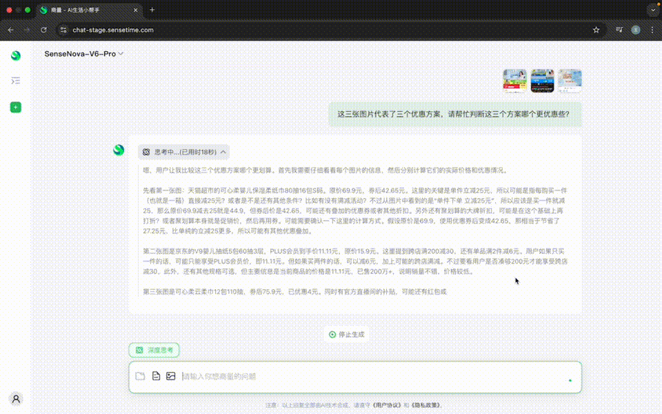 AI看柯南2分钟揪真凶,商汤600B多模态MoE推理封神!交互记忆全线升级-19 AI看柯南2分钟揪真凶,商汤600B多模态MoE推理封神!交互记忆全线升级-19