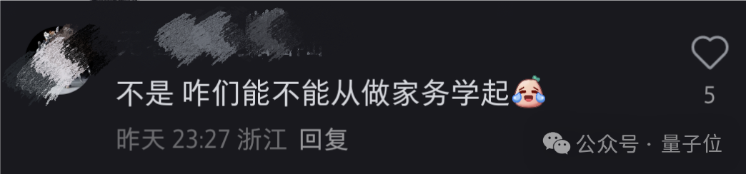 宇树机器人上演好莱坞《铁甲钢拳》！网友激动表示：比CG还CG-12