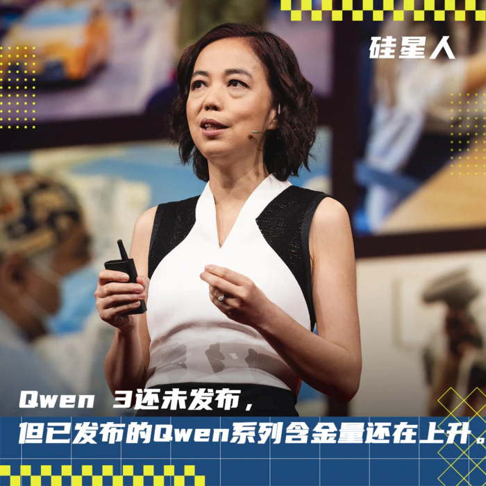 为什么李飞飞团队经常cue通义千问?-1 为什么李飞飞团队经常cue通义千问?-1