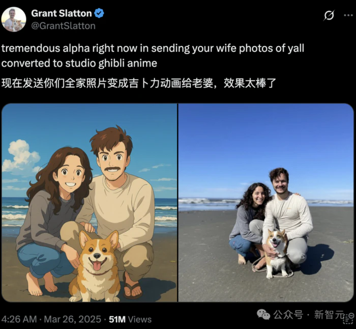 吉卜力爆红背后,关键推手另有其人!GPT-4o竟封奥特曼为AGI之王-25 吉卜力爆红背后,关键推手另有其人!GPT-4o竟封奥特曼为AGI之王-25