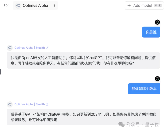 GPT-4.1偷偷开跑?神秘模型上线三天已被玩疯,网友发现大量OpenAI痕迹-13 GPT-4.1偷偷开跑?神秘模型上线三天已被玩疯,网友发现大量OpenAI痕迹-13