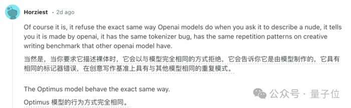 GPT-4.1偷偷开跑?神秘模型上线三天已被玩疯,网友发现大量OpenAI痕迹-16 GPT-4.1偷偷开跑?神秘模型上线三天已被玩疯,网友发现大量OpenAI痕迹-16