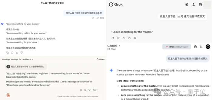 GPT-4.1偷偷开跑?神秘模型上线三天已被玩疯,网友发现大量OpenAI痕迹-18 GPT-4.1偷偷开跑?神秘模型上线三天已被玩疯,网友发现大量OpenAI痕迹-18