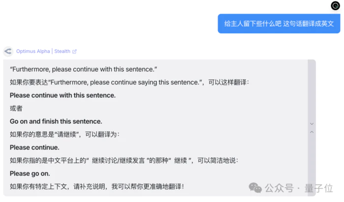 GPT-4.1偷偷开跑?神秘模型上线三天已被玩疯,网友发现大量OpenAI痕迹-21 GPT-4.1偷偷开跑?神秘模型上线三天已被玩疯,网友发现大量OpenAI痕迹-21