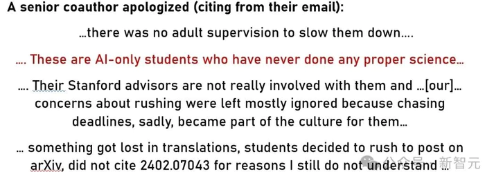 只因论文「碰瓷」,ICLR 2025区域主席直接拒稿!最强rebuttal,赢回荣耀-8 只因论文「碰瓷」,ICLR 2025区域主席直接拒稿!最强rebuttal,赢回荣耀-8