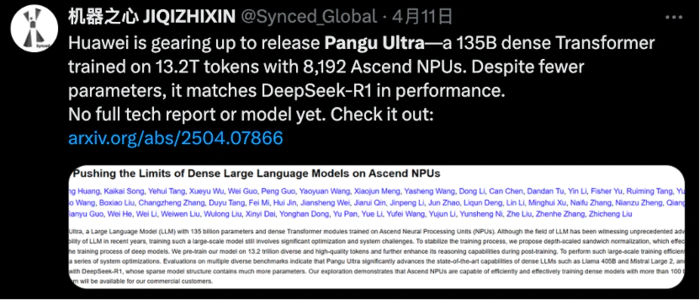 不用英伟达GPU!华为盘古Ultra来了:昇腾原生、135B稠密通用大模型-1 不用英伟达GPU!华为盘古Ultra来了:昇腾原生、135B稠密通用大模型-1