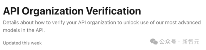 GitHub中国IP访问崩了又复活!OpenAI API新政恐锁死GPT-5?-3 GitHub中国IP访问崩了又复活!OpenAI API新政恐锁死GPT-5?-3