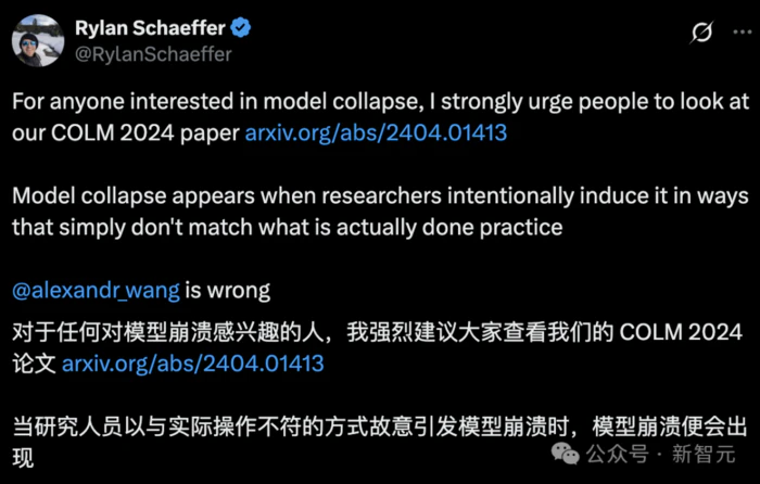 只因论文「碰瓷」,ICLR 2025区域主席直接拒稿!最强rebuttal,赢回荣耀-5 只因论文「碰瓷」,ICLR 2025区域主席直接拒稿!最强rebuttal,赢回荣耀-5