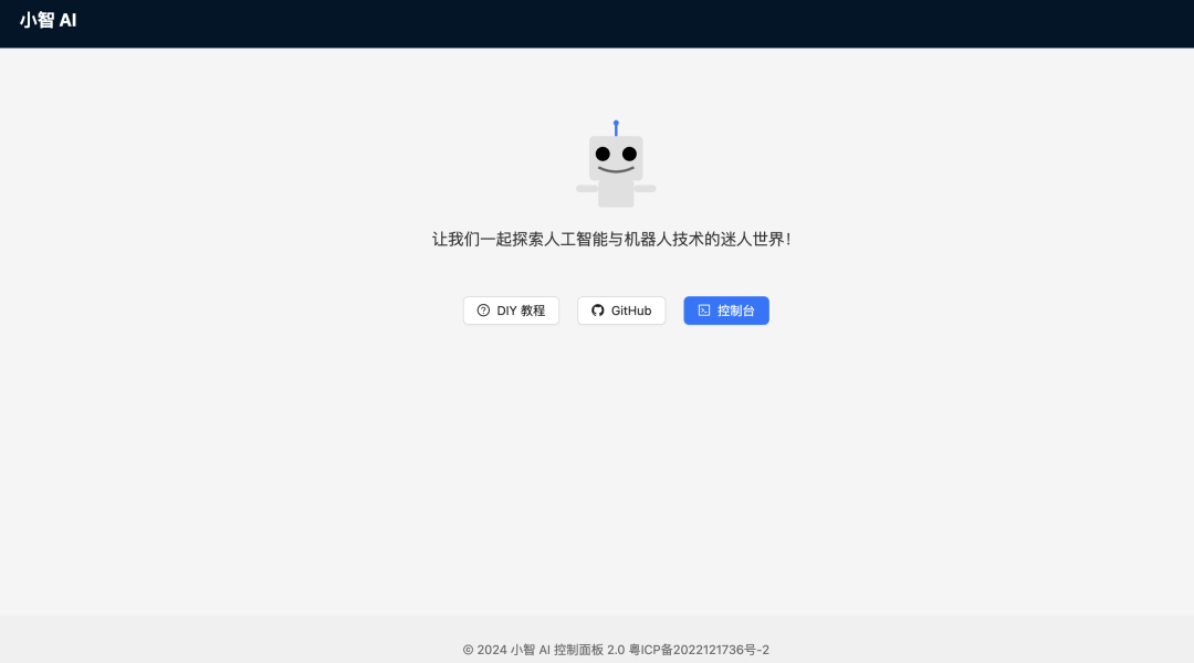 2 个月 10 万台，增速 300%，「AI硬件」闯出一匹黑马-4