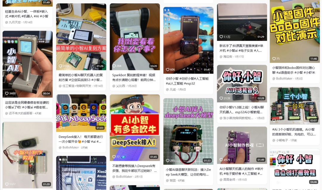 2 个月 10 万台，增速 300%，「AI硬件」闯出一匹黑马-5