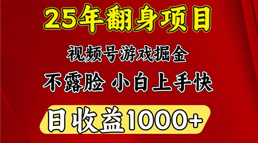 一台电脑，在家创业，日收益1000，周末节假日收益还会更高-创奇社