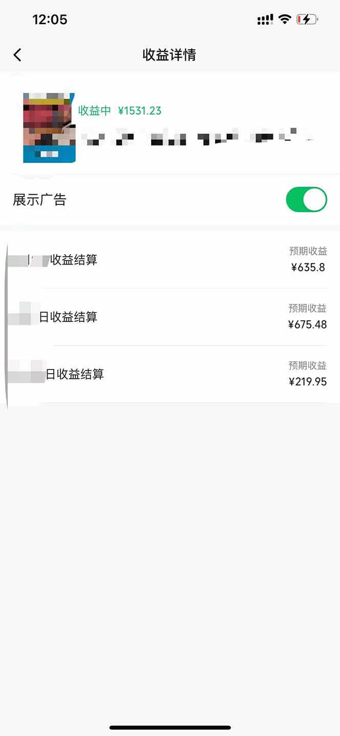 （14331期）黑科技几秒生成视频号爆火视频，无脑操作，日入2000+，来就有！-2