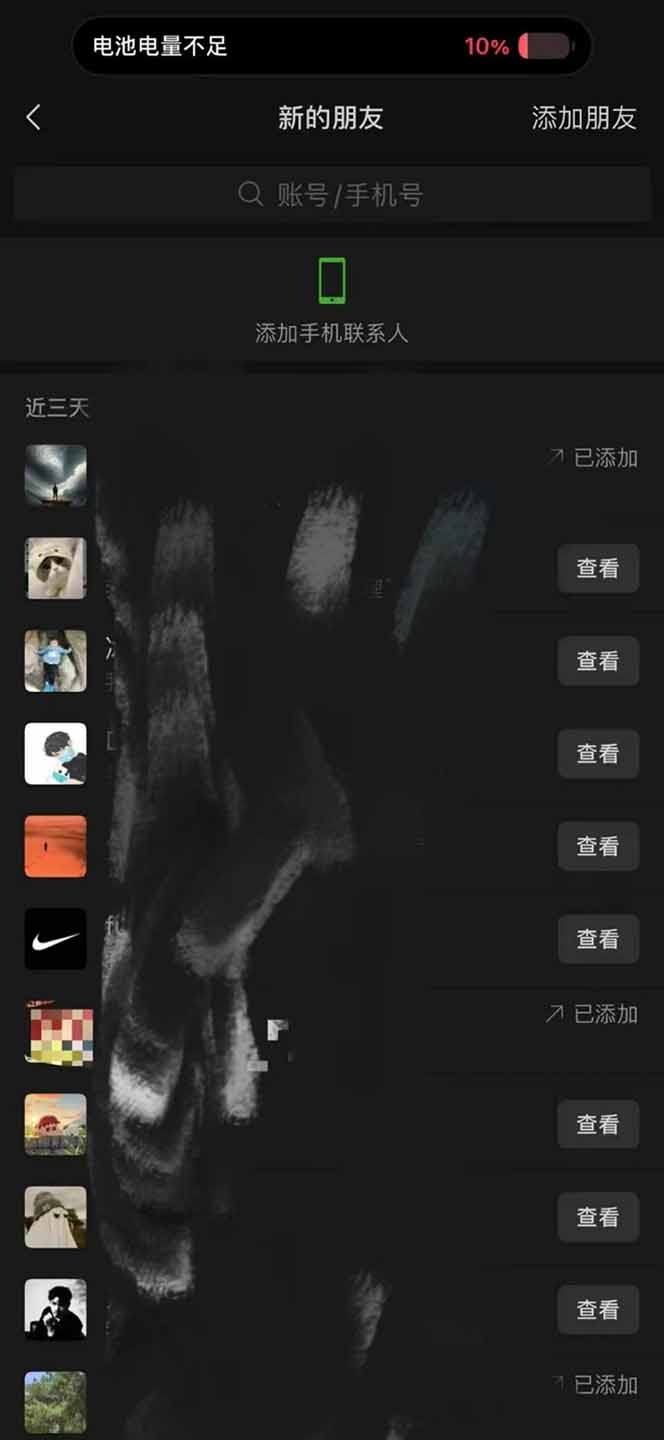 （14286期）全网最新无人值守全平台自动发布矩阵rpa工具，日发1000条内容-3
