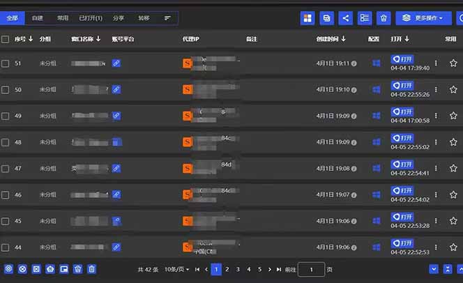 （14286期）全网最新无人值守全平台自动发布矩阵rpa工具，日发1000条内容-2