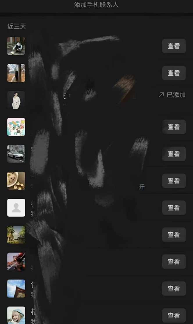 （14286期）全网最新无人值守全平台自动发布矩阵rpa工具，日发1000条内容-5