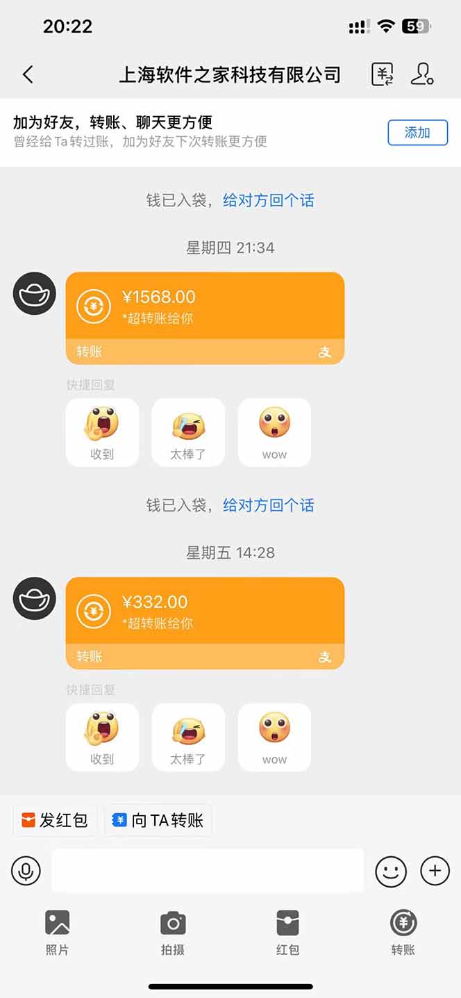 （14263期）电脑挂机应用下载，单机每天俩小时300+管道收益每天轻松日入1000+-2