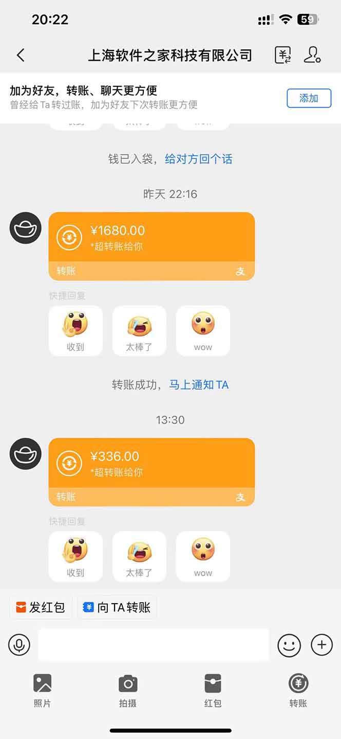 （14263期）电脑挂机应用下载，单机每天俩小时300+管道收益每天轻松日入1000+-4