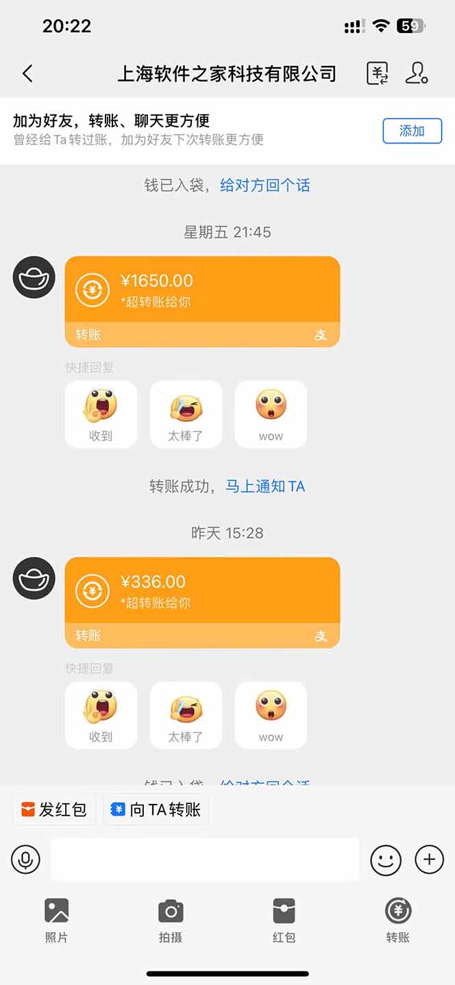 （14263期）电脑挂机应用下载，单机每天俩小时300+管道收益每天轻松日入1000+-3