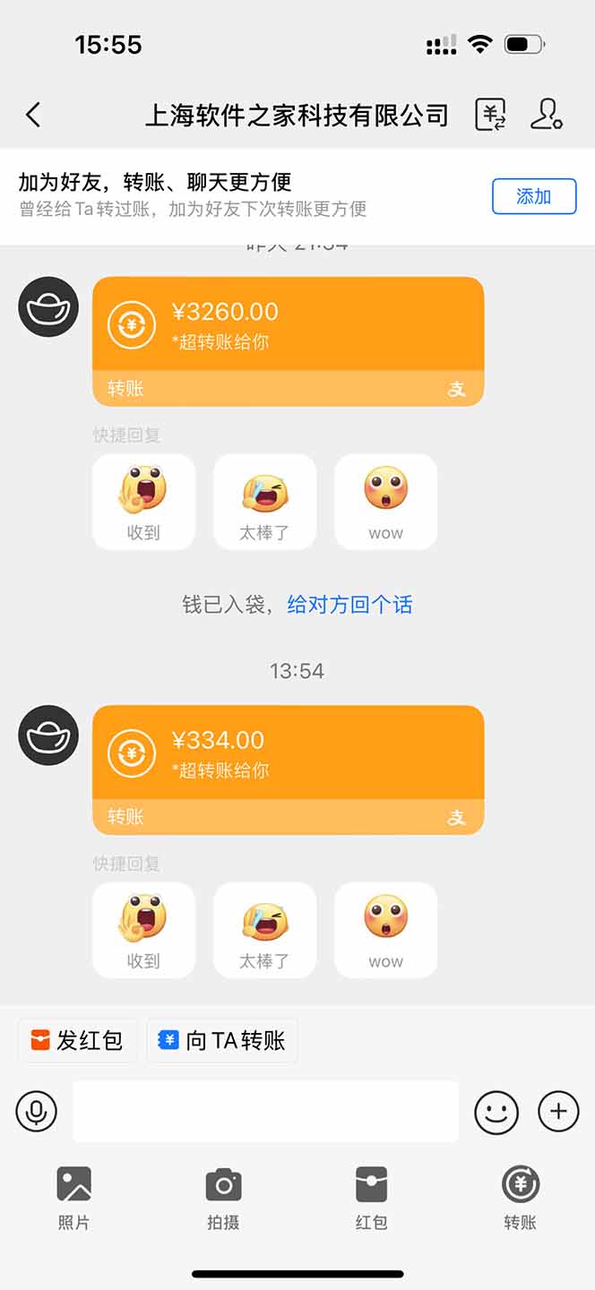 （14242期）无限拉新黑科技！极其简单！小白新手无脑日入1000+-2
