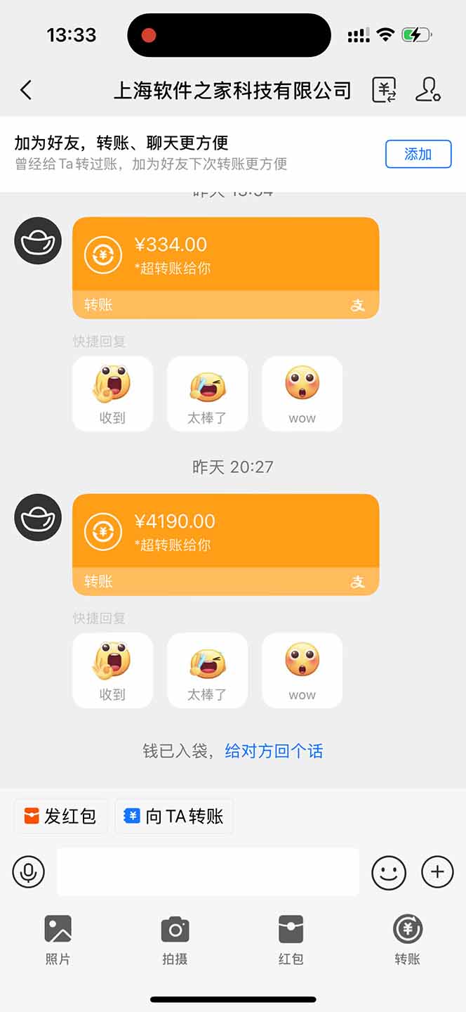 （14242期）无限拉新黑科技！极其简单！小白新手无脑日入1000+-3