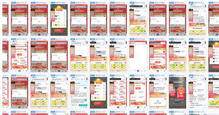 （14239期）云挂机项目单日500-1000知识分享感谢观看-2