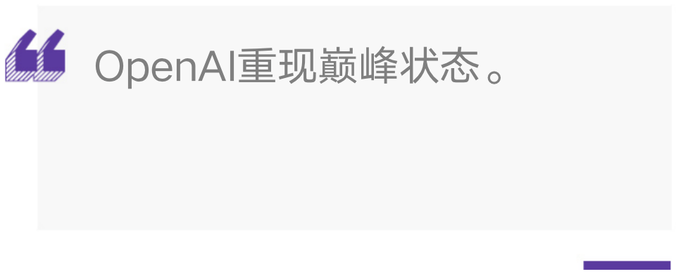 接近“天才水平”？！OpenAI新模型o3和o4-mini称霸Aider排行榜，附赠开源编码工具-创奇社