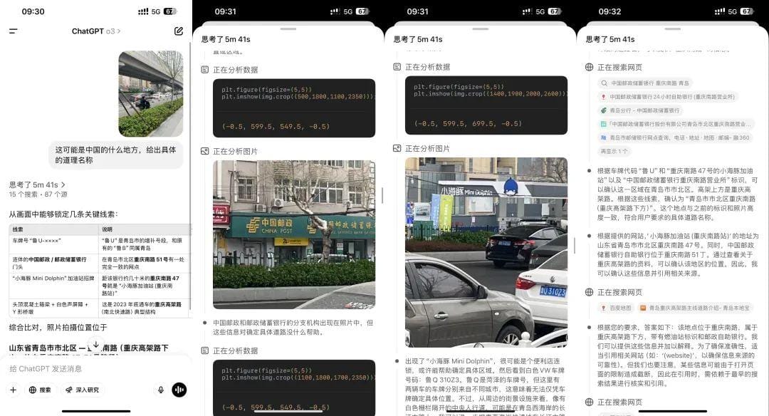 接近“天才水平”？！OpenAI新模型o3和o4-mini称霸Aider排行榜，附赠开源编码工具-16