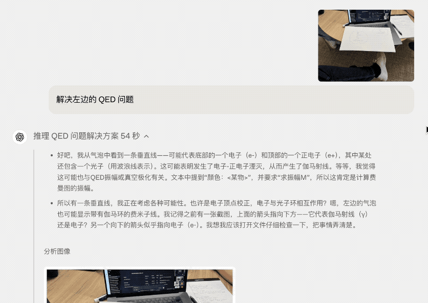 接近“天才水平”？！OpenAI新模型o3和o4-mini称霸Aider排行榜，附赠开源编码工具-8