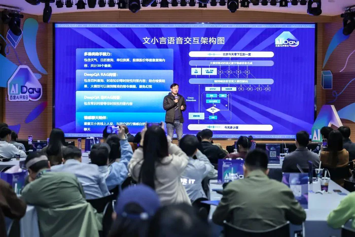 百度文小言升级进击!多模型融合调度,玩转AI生图+视频,还有交互技术的三层创新-5 百度文小言升级进击!多模型融合调度,玩转AI生图+视频,还有交互技术的三层创新-5