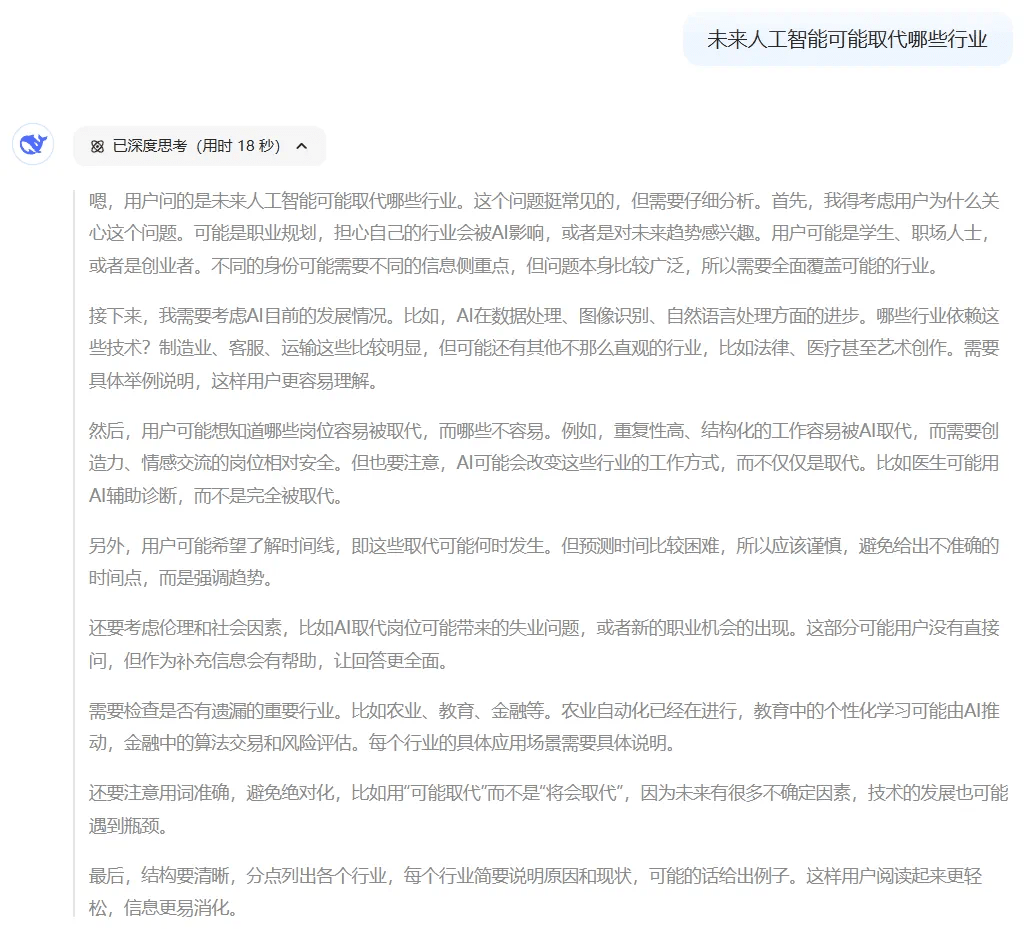 DeepSeek-R1之后推理模型发展如何？Raschka长文梳理后R1时代14篇重要论文-5