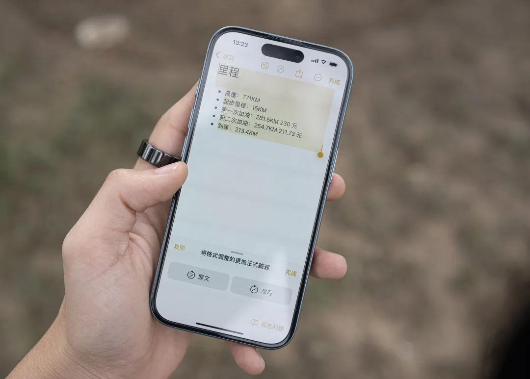 「Apple AI」中文版正式上线：还不太好用，但确实很「苹果」-9