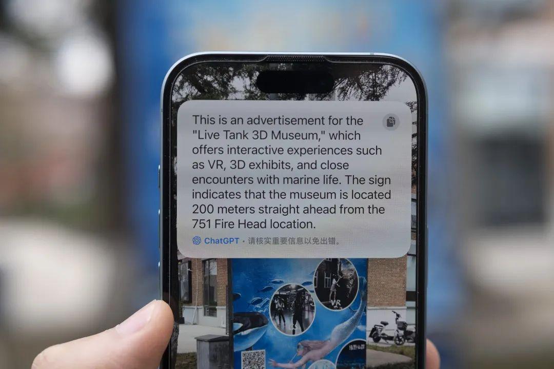 「Apple AI」中文版正式上线：还不太好用，但确实很「苹果」-7
