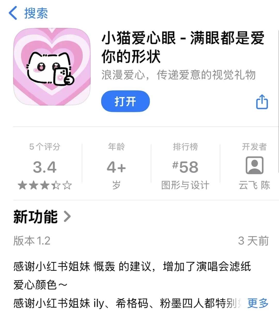 AI创业，为什么小红书是「冷启动」的第一步？-5