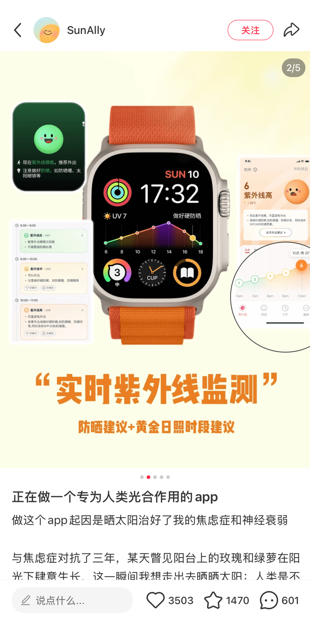 AI创业，为什么小红书是「冷启动」的第一步？-创奇社