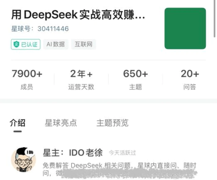 三年狂赚1.75亿!卖课,才是中国AI最容易赚钱的生意-2 三年狂赚1.75亿!卖课,才是中国AI最容易赚钱的生意-2