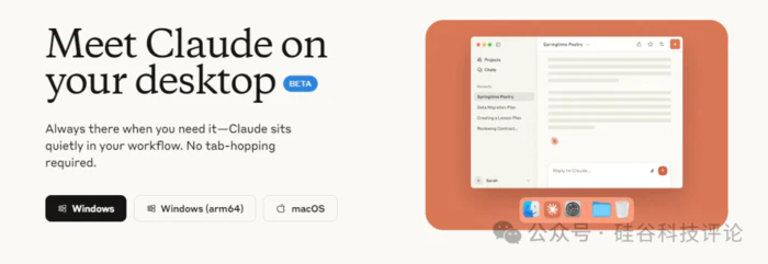 从USB到MCP:AI 工具生态接口的革新-6 从USB到MCP:AI 工具生态接口的革新-6