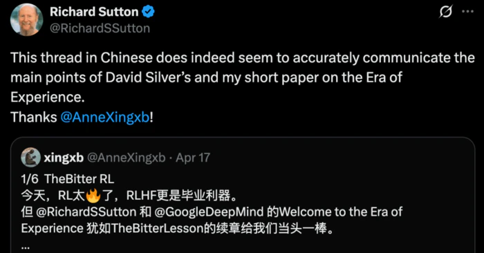 最新万字长文!强化学习之父联合谷歌RL副总裁:未来不是靠强化学习算法而是「经验流」-3 最新万字长文!强化学习之父联合谷歌RL副总裁:未来不是靠强化学习算法而是「经验流」-3