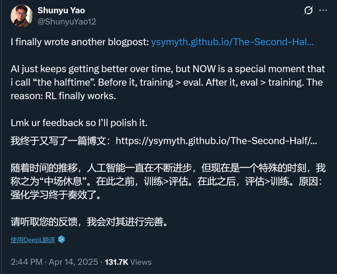 清华学霸、OpenAI姚顺雨：AI下半场开战，评估将比训练重要-3