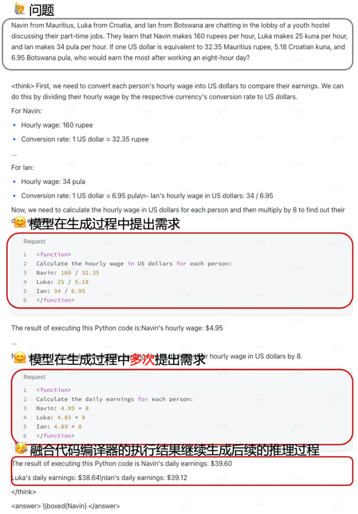 从思考到行动:大模型自主工具调用能力的深度实现-10 从思考到行动:大模型自主工具调用能力的深度实现-10