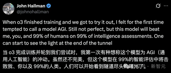 o3全网震撼实测:AGI真来了?最强氛围编程秒杀人类,却被曝捏造事实-25 o3全网震撼实测:AGI真来了?最强氛围编程秒杀人类,却被曝捏造事实-25