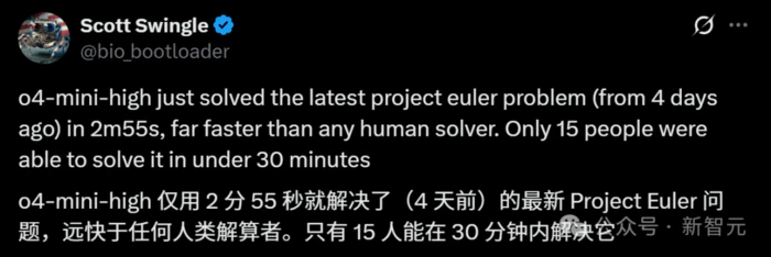 o3全网震撼实测:AGI真来了?最强氛围编程秒杀人类,却被曝捏造事实-33 o3全网震撼实测:AGI真来了?最强氛围编程秒杀人类,却被曝捏造事实-33