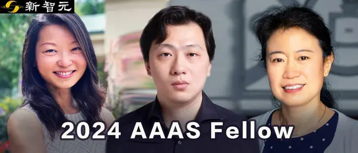 2024 AAAS Fellow揭晓!中科大校友熊莉、清华校友林希虹等华人学者上榜-1 2024 AAAS Fellow揭晓!中科大校友熊莉、清华校友林希虹等华人学者上榜-1