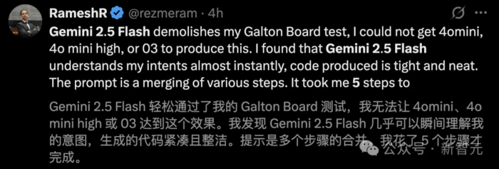 谷歌首个混合推理模型Gemini 2.5 Flash:性能与o4-mini相媲美、可灵活控制「思考预算」-15 谷歌首个混合推理模型Gemini 2.5 Flash:性能与o4-mini相媲美、可灵活控制「思考预算」-15