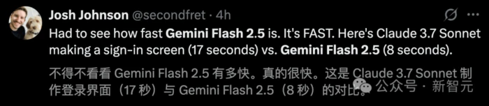 谷歌首个混合推理模型Gemini 2.5 Flash:性能与o4-mini相媲美、可灵活控制「思考预算」-19 谷歌首个混合推理模型Gemini 2.5 Flash:性能与o4-mini相媲美、可灵活控制「思考预算」-19