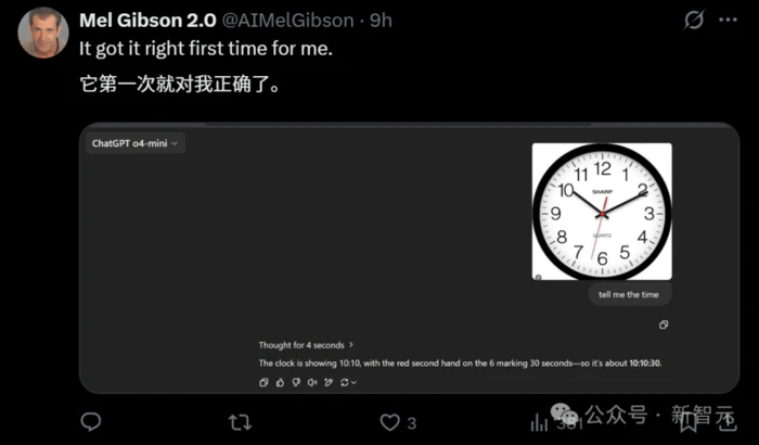 智商136,o3王者归来!变身福尔摩斯「AI查房」,一张图秒定坐标-16 智商136,o3王者归来!变身福尔摩斯「AI查房」,一张图秒定坐标-16
