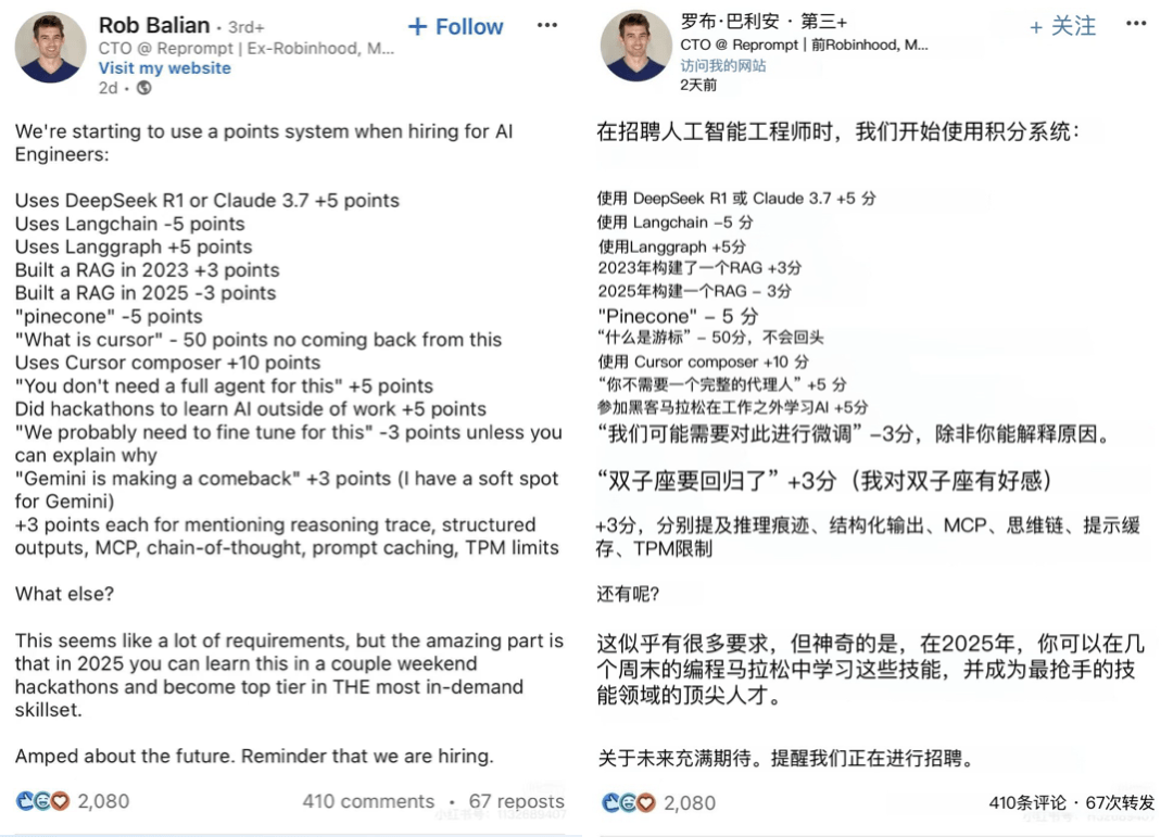 做AI产品两年，我得出的实操经验-6